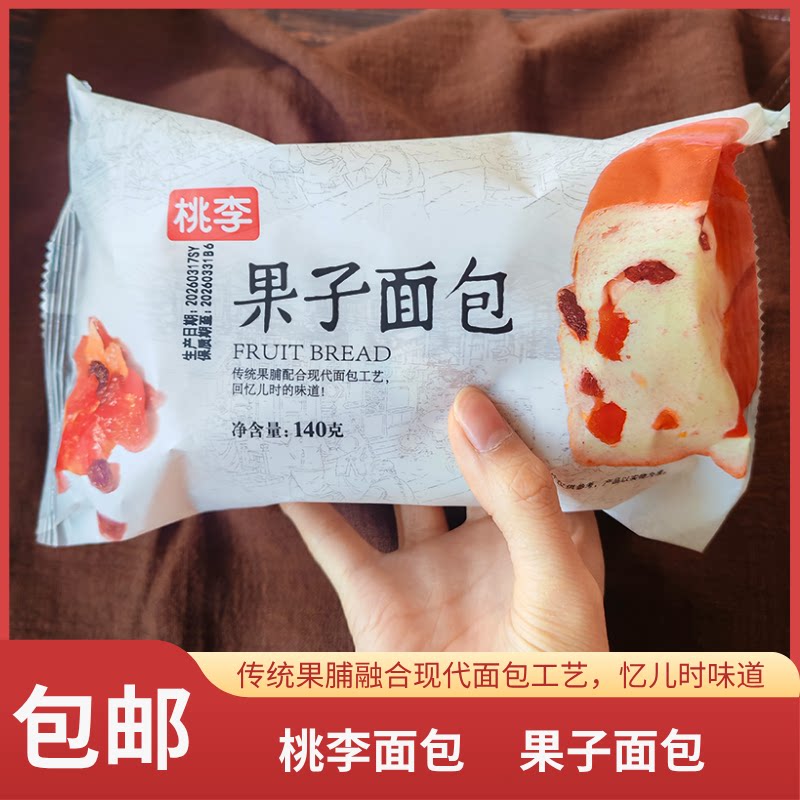 桃李面包果子面包果脯140g早餐代餐可切片手撕面包点心零食即食图片