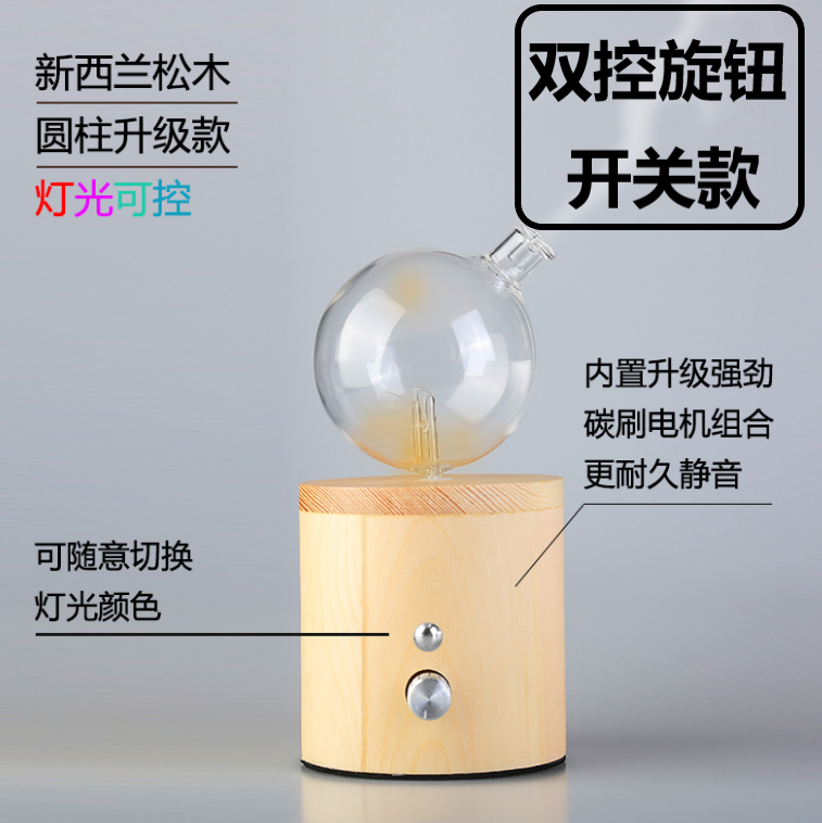无水香薰机静音负离子加湿器扩香精油办公家用USB充电冷香仪车载