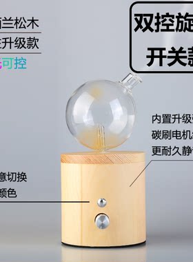 除臭加湿USB精油香薰机冷香仪