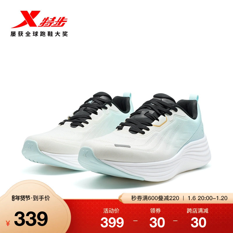 特步跑步鞋男鞋冬季减震回弹运动鞋舒适轻便专业跑鞋975119110048