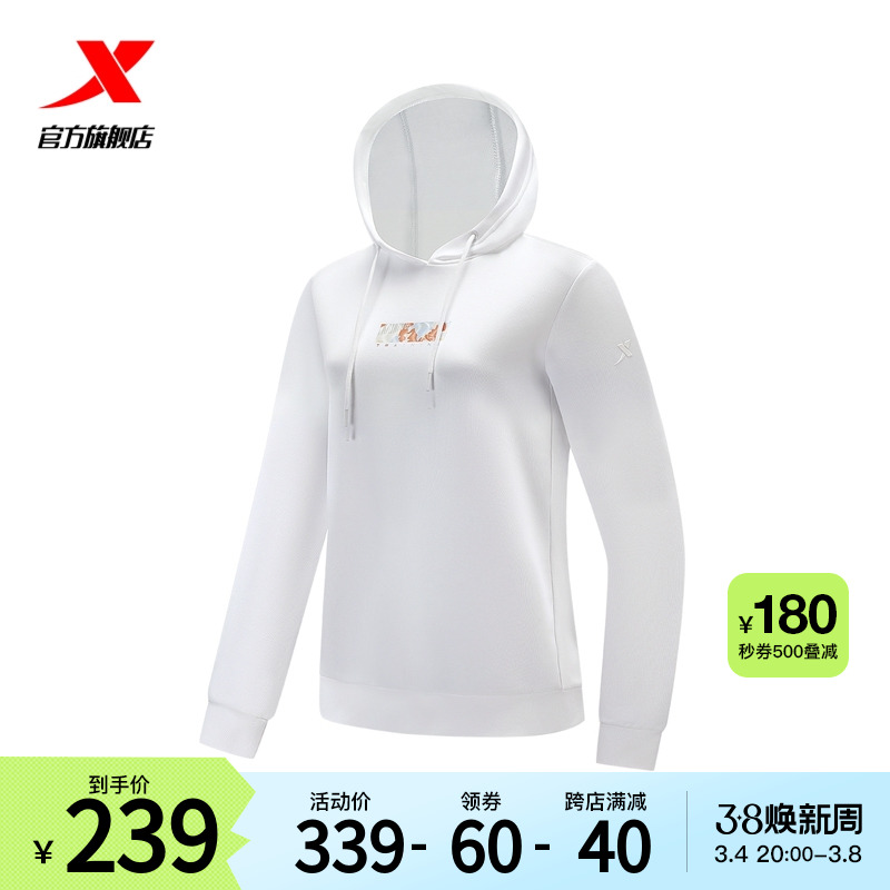 特步连帽卫衣女2024春季新款宽松健身训练女运动上衣976128930047