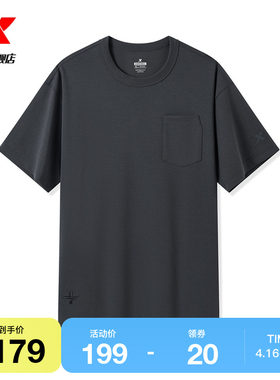 特步林书豪短袖男2024夏季新款简约篮球上衣运动T恤X976229010032