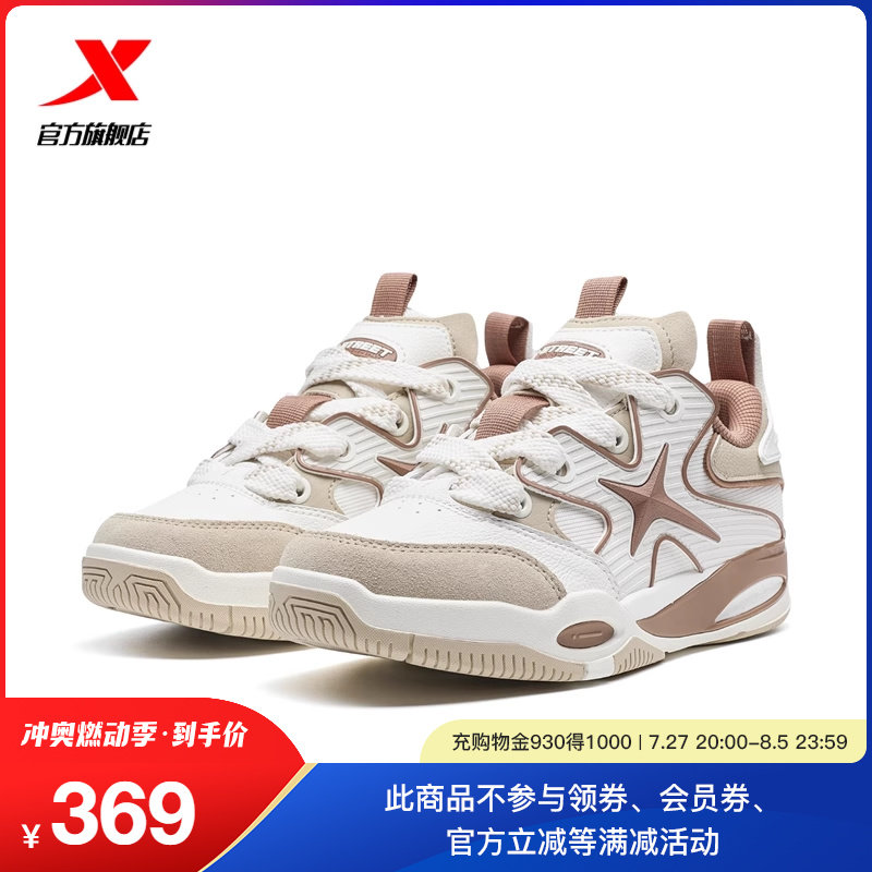 特步2024夏季新款板鞋休闲鞋运动鞋驭桀PLUS976318310006图片