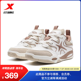 运动鞋 特步2024夏季 休闲鞋 板鞋 驭桀PLUS976318310006 新款