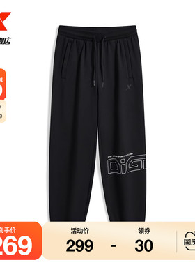 特步运动长裤男士秋季新款时尚字母印花裤宽松束脚裤977429630181