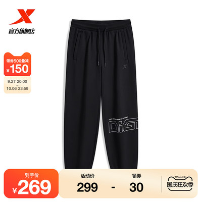 特步运动长裤男2023秋季新款字母印花男裤宽松束脚裤977429630181
