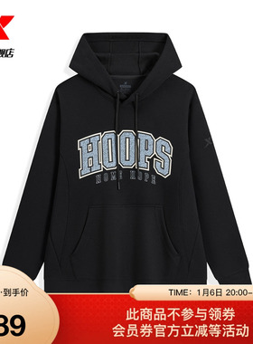 特步PLAYIN BIG连帽卫衣男2025年春新款潮流运动上衣975129930205