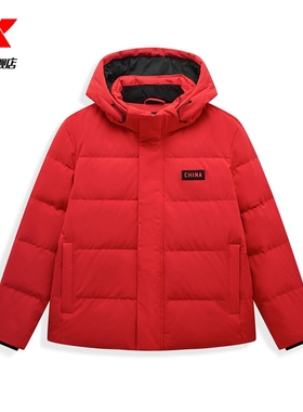 特步CHINA国潮连帽羽绒服男款2024冬季新款保暖外套976429190363