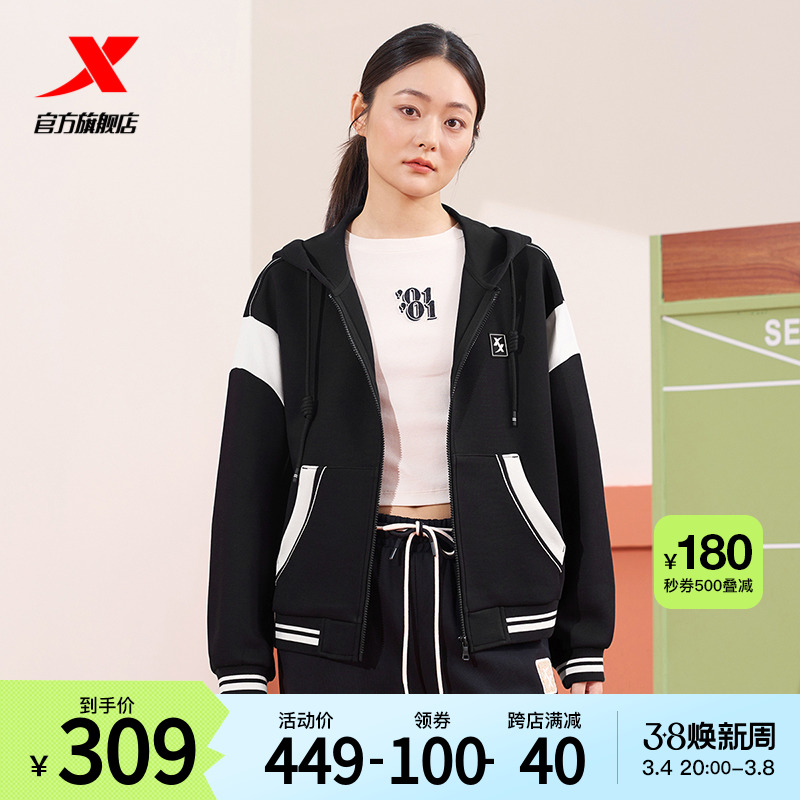 特步针织连帽上衣女2024春季新款百搭休闲时尚潮上衣976128940508