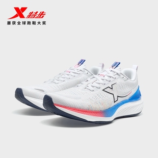 特步影擎2丨跑鞋男款夏季情侣减震回弹轻便休闲跑鞋976319110033