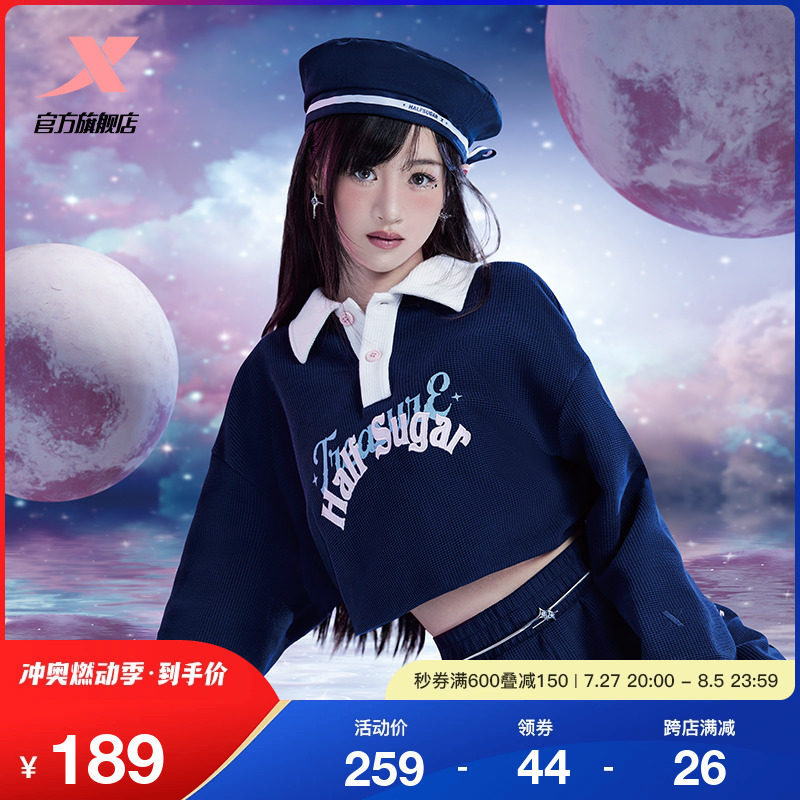 特步半糖系列POLO衫女正品春季新款宽松立领长袖上衣977328040697