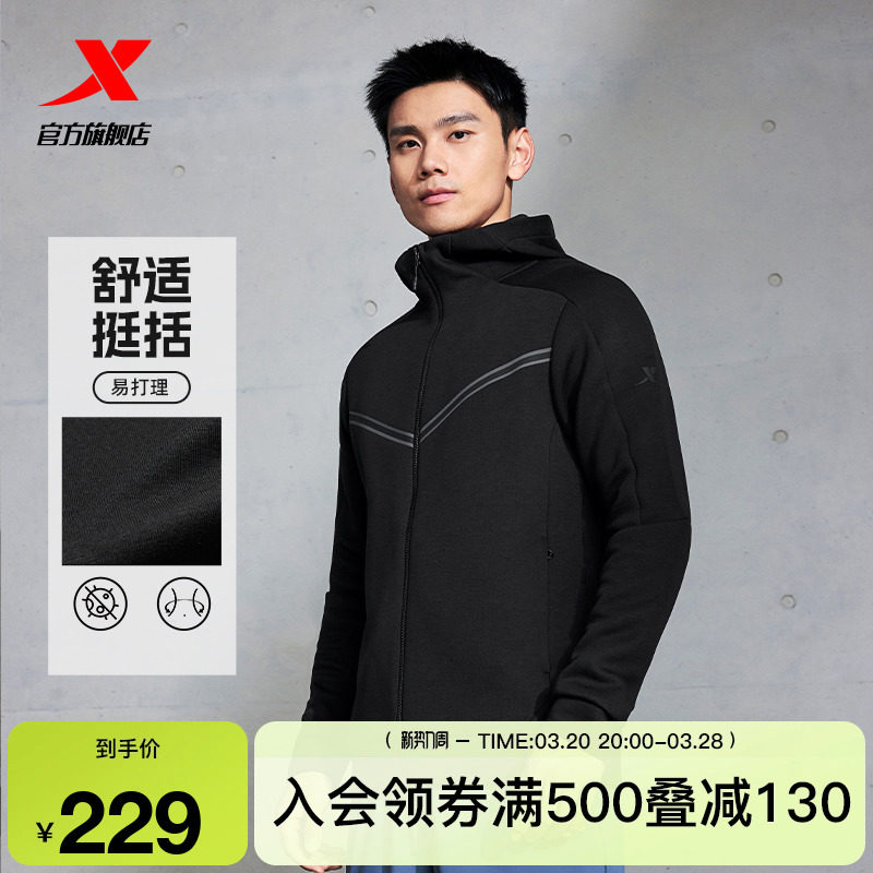 特步针织连帽外套男款2025年春季新款运动休闲茄克户外登山运动服