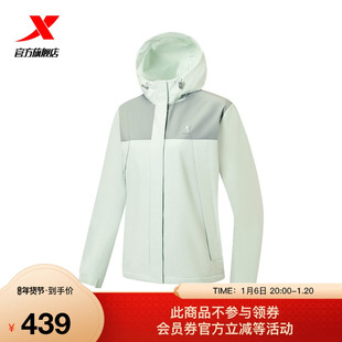 特步户外保暖风衣外套女款2025年春季新款休闲运动服975128160068