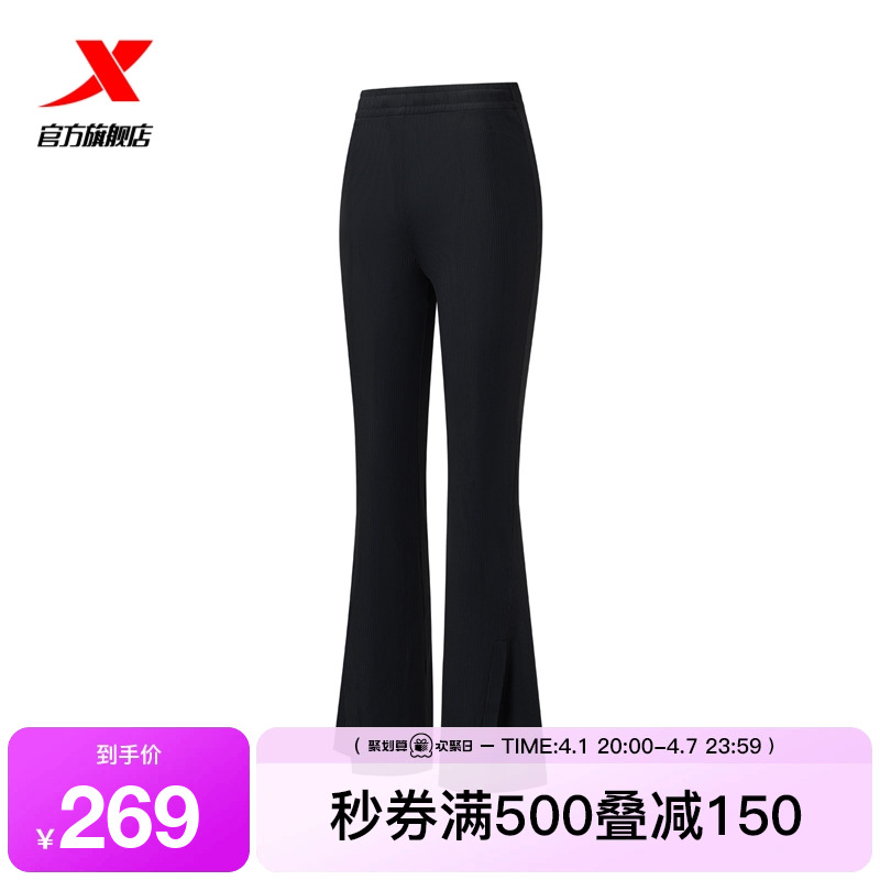 特步运动裤女2025夏季新款时尚百搭微喇裤女针织长裤975228630068