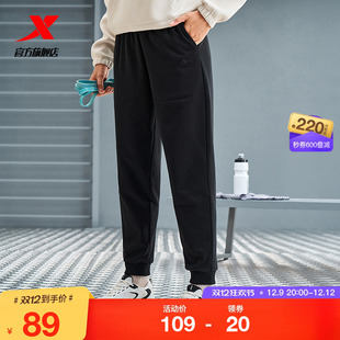 特步运动长裤女裤秋季黑色保暖裤休闲跑步收口加绒卫裤百搭束脚裤