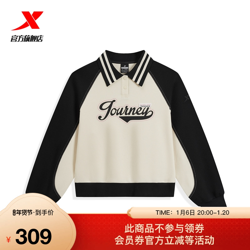 特步圆领卫衣女2025年春新款休闲修身套头运动上衣女975128920389