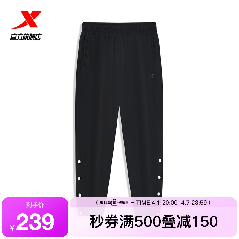 特步梭织短裤2025年夏新款速干透气男子运动九分裤975229690169