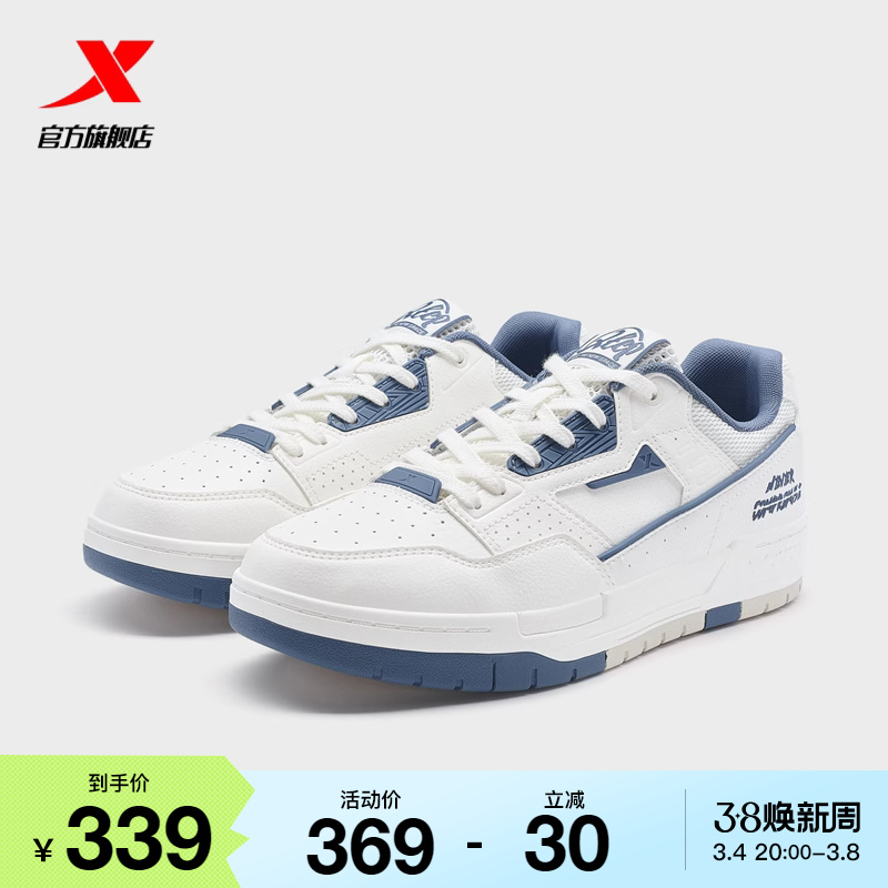 特步新晖板鞋男2024夏季新款运动鞋耐磨休闲滑板鞋976219310011