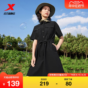 裙子876228810185 运动休闲潮流时尚 特步连衣裙女2024夏季 新款