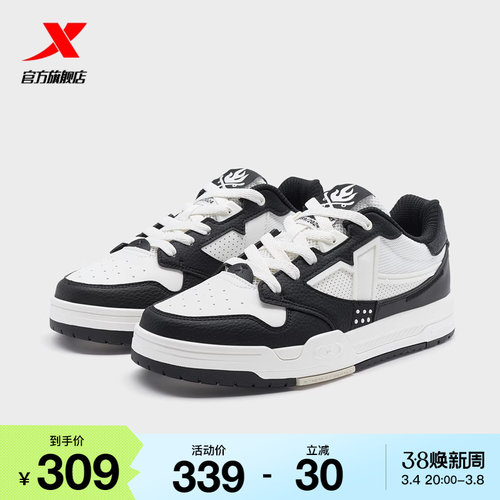 特步STEP板鞋男鞋驭桀休闲鞋春秋季舒适耐磨轻便学生运动鞋熊猫鞋