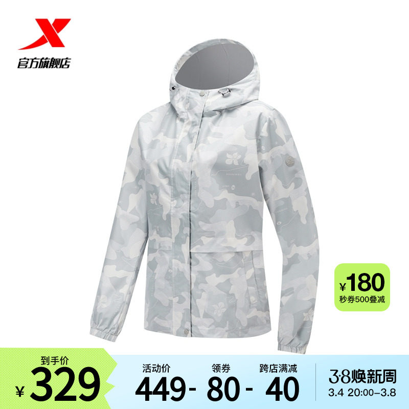 特步双层风衣女2024春季新款健身训练运动梭织976128150168