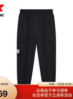 特步PLAYIN BIG梭织运动裤男2025年春季新款运动长裤975129980191