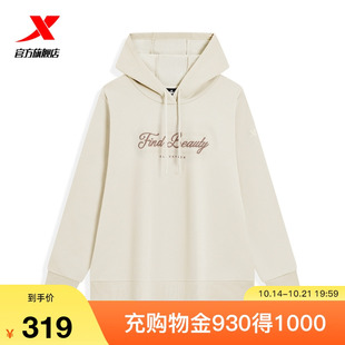 特步连帽卫衣女款加绒新款冬季休闲长袖女装运动上衣976428930208