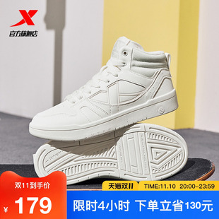 板鞋 女鞋 秋冬新款 保暖加绒休闲鞋 子 特步maxx 皮面鞋 lite高帮棉鞋