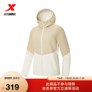 特步无缚轻行双层风衣女款2025春季新款户外运动外套975128150066