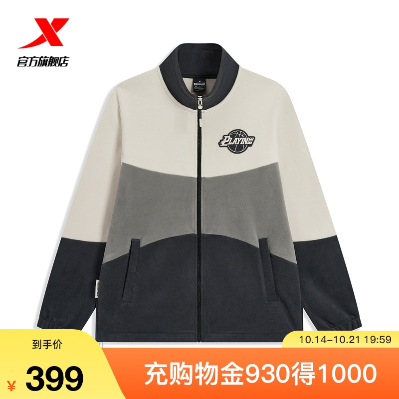 特步篮球-炉火纯青外套男秋季新款薄款运动夹克风衣976429060074