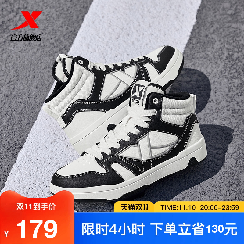 特步maxx-lite高帮棉鞋|男鞋板鞋秋冬新款保暖加绒休闲鞋皮面鞋子