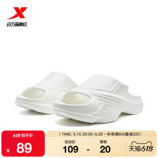 特步拖鞋男鞋夏季轻便百搭沙滩鞋溯溪运动拖鞋女鞋子975237691661