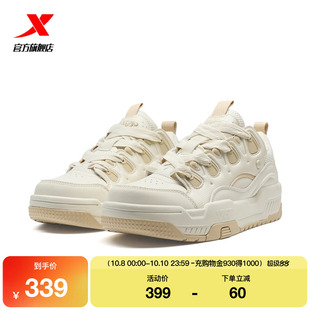 特步征程男鞋2025秋季新款板鞋平底鞋男士休闲鞋运动鞋子革面厚底