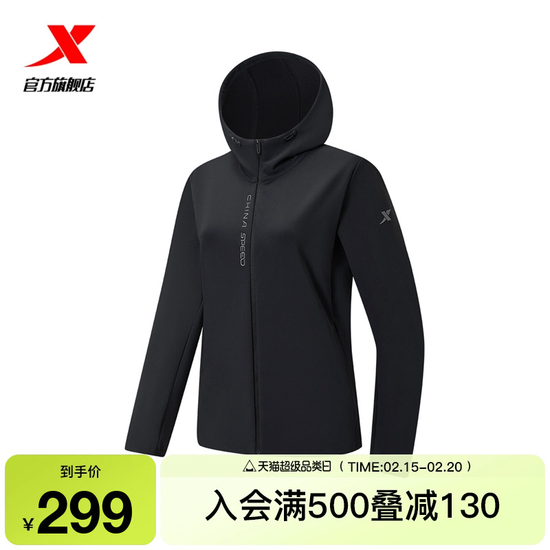 特步连帽外套女2025年官方春季针织训练跑步运动上衣976328940716