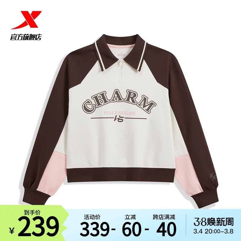 特步运动卫衣女2024春季新款宽松印花拼色上衣套头衫976128920572