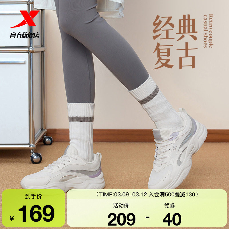 特步轻春复古休闲鞋女鞋2025新年情侣百搭轻便旅游鞋运动鞋子男鞋