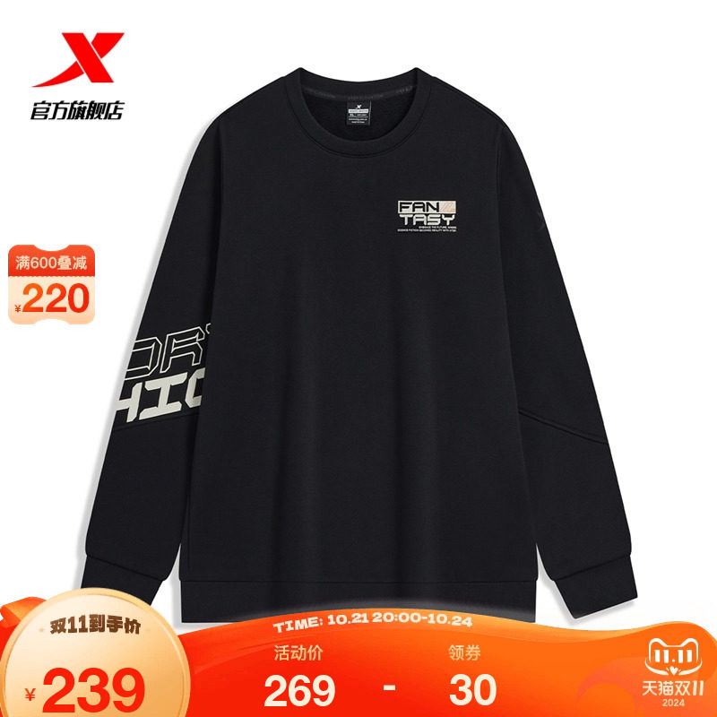 特步套头卫衣男2024年新款冬季男装休闲百搭运动上衣976429920239图片