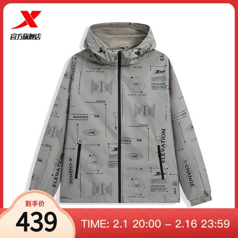 特步防泼水运动卫衣男2024春季新款宽松连帽休闲外套976129150362