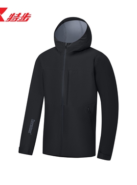 特步户外冲锋衣男款2025春季新款防泼水登山运动外套9751292C0449