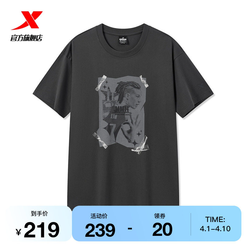 林书豪同款I特步短袖2024夏新款白色宽松运动休闲跑步男子针织衫