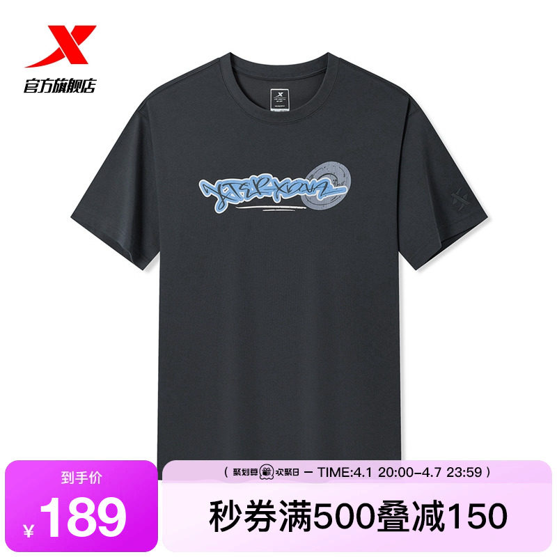 特步圆领T恤男2025年夏季新款休闲透气男装运动短袖975229010141