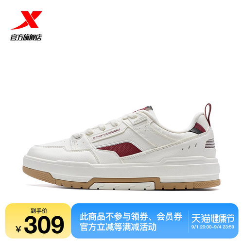 特步裂变板鞋|男鞋2024秋季新款休闲鞋情侣熊猫鞋子976419310037