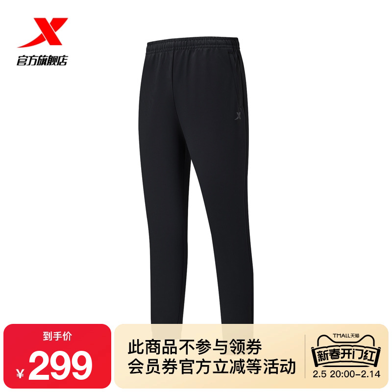特步运动梭织长裤时尚春款男潮流