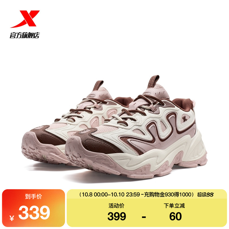 特步蝠鲼鞋女鞋冬季百搭复古休闲鞋轻便老爹鞋运动鞋975418320029