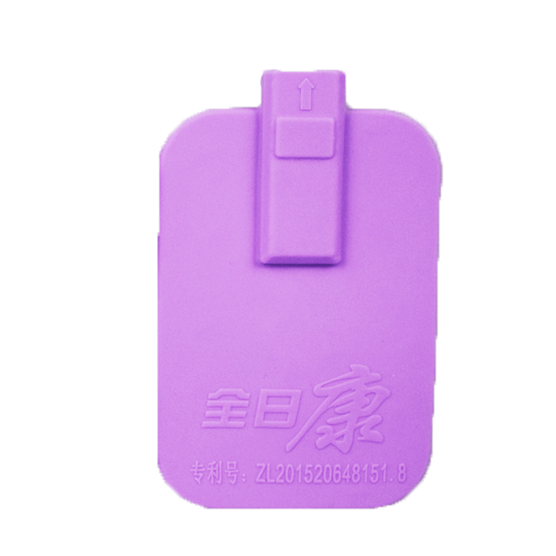 全日康中频原装配件电极板输出线