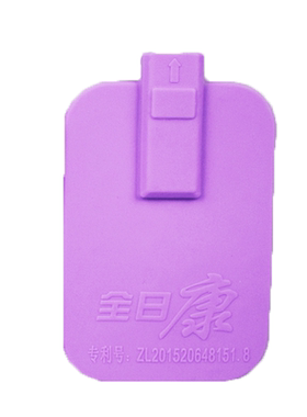全日康中频原装配件电极板输出线