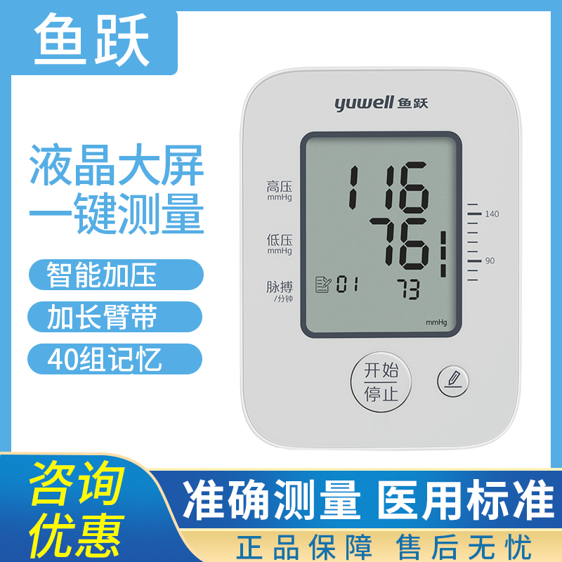 闪电发货 全国联保