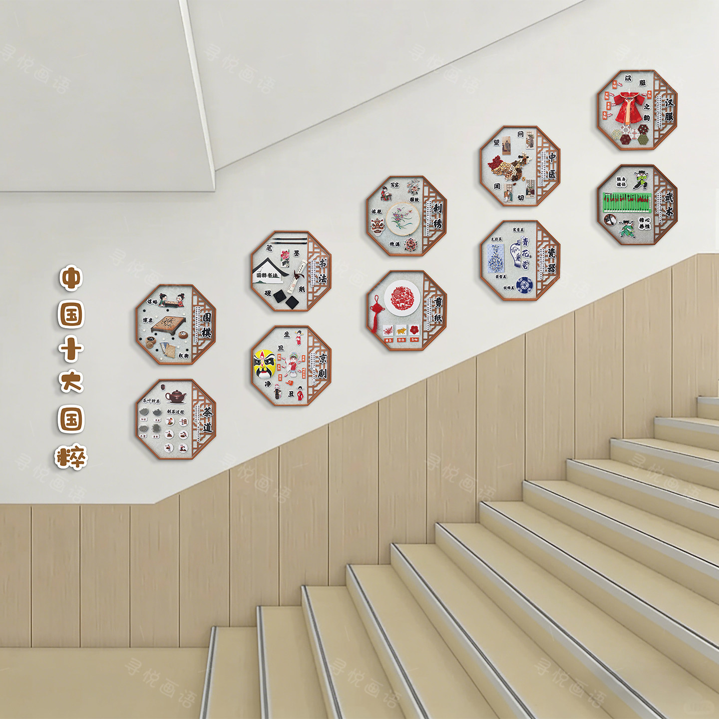 中国传统国粹幼儿园环创文化主题背景布置材料成品走廊教室墙面贴,家居饰品,文化墙贴,淘宝优惠券,粉丝福利购,淘宝优惠卷