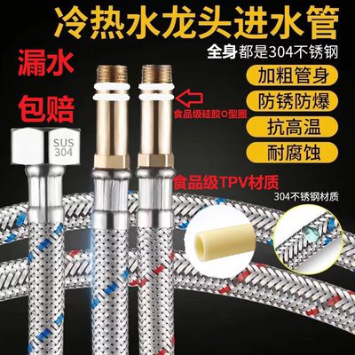 旺牌食品级TPV编织进水软管