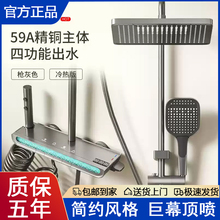 花洒套装全铜恒温冷热数显枪灰家用淋浴器卫生间沐浴空气增压